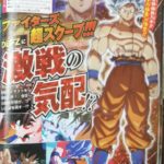 Dragon-Ball-FighterZ-Son-Goku-Ultra-Instinct-V-Jump